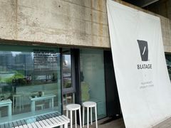 门面-BLATAGE COFFEE