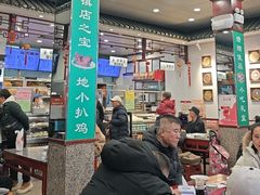 -护国寺小吃(地安门店)