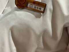 -海底捞火锅(九久奥特莱斯店)