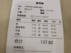-小贝壳酒楼(经九路店)