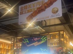 -木屋烧烤(创意园店)