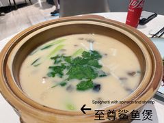 -至尊鲨鱼·原烹海鲜·新浙菜(拱宸桥店)