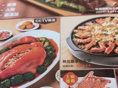 -顺轩海鲜火锅酒家