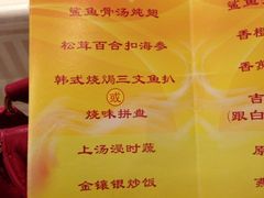 菜单-阿一鲍鱼·20年匠心传承(天河北旗舰店)