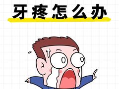 -优诺口腔(华东总院)