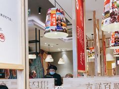 大堂-羊来顺冰煮鲜羊铁锅烀羊肉(八卦岭店)
