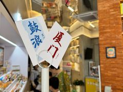 -新华书店(龙头路店)