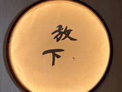 -径山寺