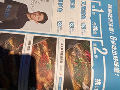 -半天妖烤鱼(绿地大融城店)