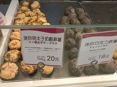 -都恩客(高岛屋百货店)