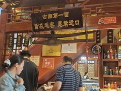 -汉唐面庄(彬州店)