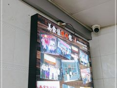-盛京美食佳坛肉馆(沈阳总店)