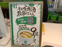-老乡鸡(潘集世瑞大厦店)