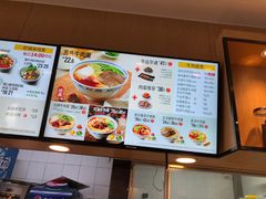 -苏氏牛肉面(丰北桥店)