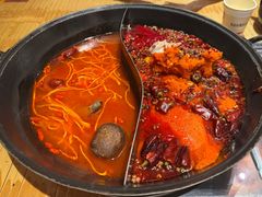 -袁山山重庆火锅(丈八北路店)
