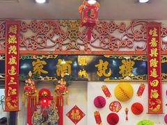 -凤城礼记鱼翅海鲜酒家(新马路总店)