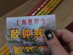 -会龙寺