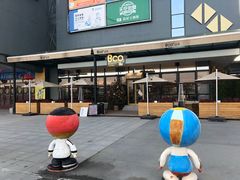 -Bco豆库(星耀天地店)