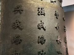 -刘公岛景区