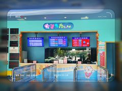 -顺德南宏海立方海洋公园