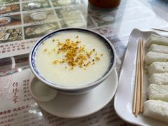 -周大娘牛乳(旧寨古村总店)