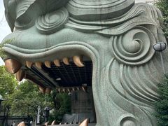 -难波八坂神社