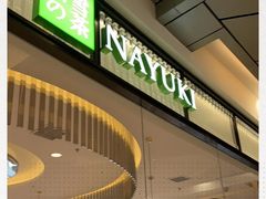 -奈雪的茶(永嘉天地东百城店)