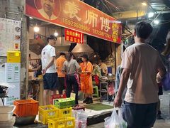 门面-袁师傅烤肉(弹子石店)
