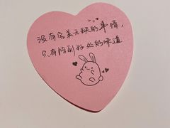 -David’s Master Pot 大味麻辣烫