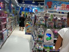 -TOYSRUS玩具反斗城(厦门新生活广场店)