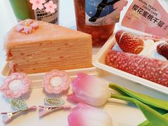 草莓魔法棒-奈雪的茶(天河城店)