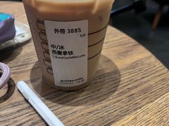 -星巴克(太原茂业天地店)