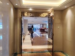 -宏远酒店·宏远西餐厅