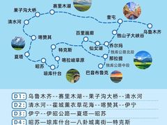 -赛里木湖风景名胜区