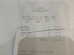 -大柴·宴宾楼(芥园西道店)