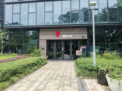 -古京·臻致料理(月湖店)