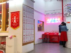 -三镇卤货二公司(汉街店)