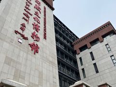 -西藏文化博物馆