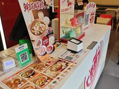 -永和大王(广元西路店)