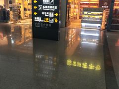 -常州奔牛国际机场