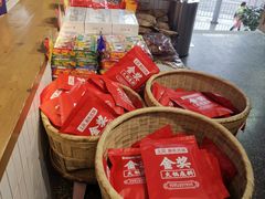 零售区-董眼镜火锅(洪崖洞总店)