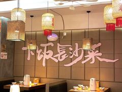 -十二点·辣椒炒肉(南山店)