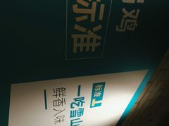 -徐小姐地锅鸡(云龙万达店)