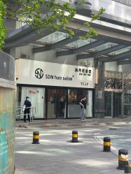 -尚丹尼造型