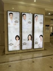 -禾丽康美医疗美容医院