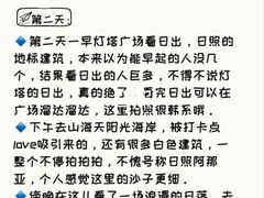 -巧克力渔家.小船海鲜家常菜(万平口店)