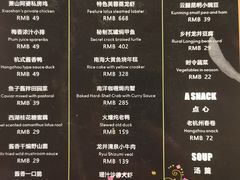 -柒园·三十年创意杭帮菜(龙湖滨江天街店)
