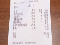 -萨莉亚意式餐厅(杭州西溪龙湖天街店)
