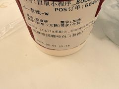 -COSTA COFFEE(新奥购物中心店)