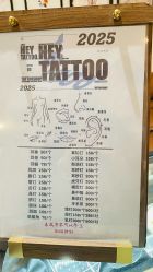 -HEY!TATTOO·嘿刺青